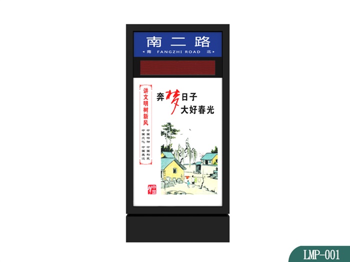 路名牌LMP-001